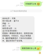桃園定點茶-莉雅/167/50/25/E