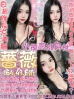 台北定點茶-薔薇/164/43/?/E
