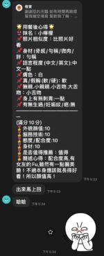 桃園定點茶-小檸檬/162/48/24/D