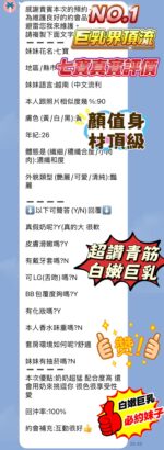 新竹定點茶-七寶/160/45/23/J