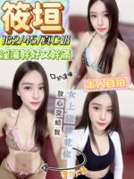 彰化定點茶-筱垣/162/45/?/C