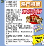 新竹定點茶-芬多/160/45/20/F