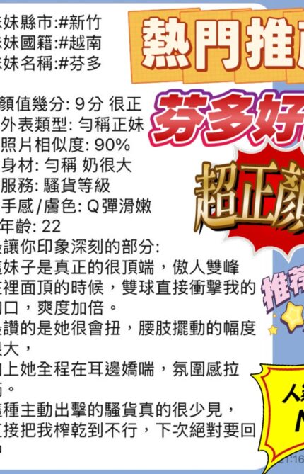 新竹定點茶-芬多/160/45/20/F