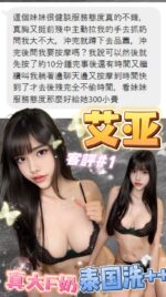 台北定點茶-艾亞/160/45/24/F