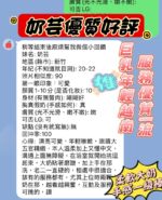 新竹定點茶-奶芸/160/45/20/F