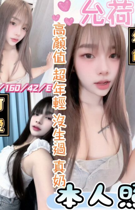 彰化定點茶-允荷/160/42/19/E