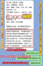 高雄定點茶-琳娜/158/43/20/E