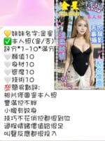 雲林定點茶-金星/160/46/?/D