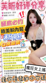 台中定點茶-芙昕/163/42/?/E
