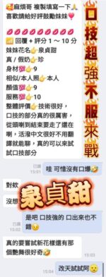 高雄定點茶-泉貞甜/155/43/?/E