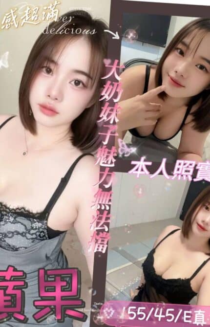 雲林定點茶-蘋果/155/45/?/E