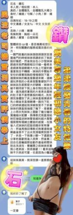 台中定點茶-鑽石/155/43/18/E