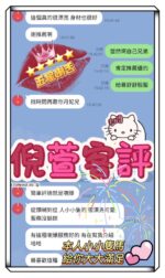 高雄定點茶-倪萱/160/43/23/D