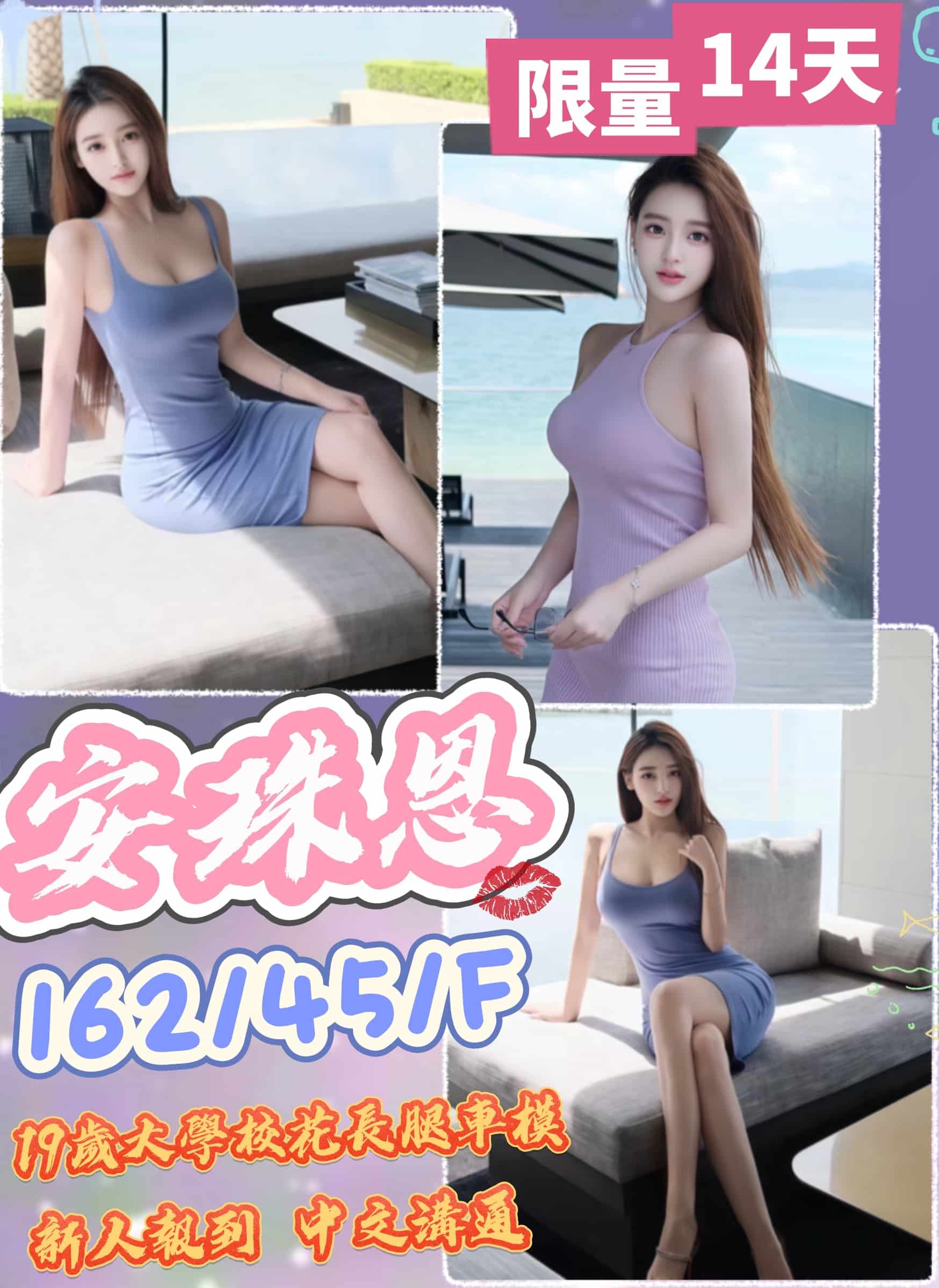 台中定點茶-安珠恩/162/45/20/F 台中定點茶-安珠恩/162/45/20/F