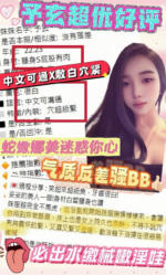 台中定點茶-予玄/161/43/?/D