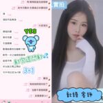 台中定點茶-歆語/158/41/?/E