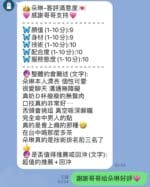 台中定點茶-朵琳/160/45/?/D