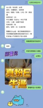 高雄定點茶-蔣雪兒/163/43/19/E