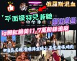 台北定點茶-名媛/162/46/24/F