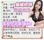 台中定點茶-金妮/155/45/22/F
