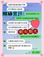 雲林定點茶-雅涵/160/45/20/C