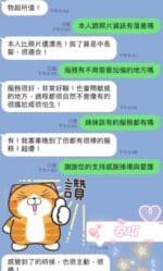 台中定點茶-安琪/162/42/23/D
