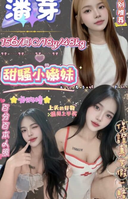 新北定點茶-潘芽/156/48/18/C