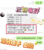 南投定點茶-沄熙/167/43/22/D