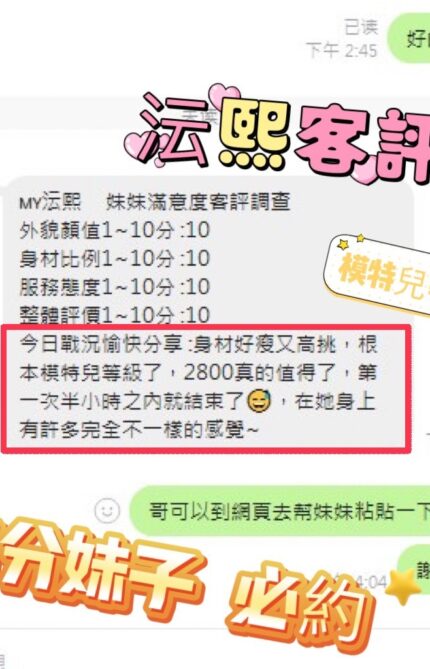 南投定點茶-沄熙/167/43/22/D