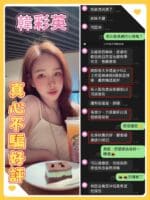 台南定點茶-韓彩英/160/45/21/E
