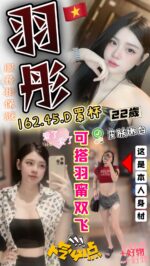 苗栗定點茶-羽彤/162/45/22/D