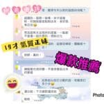 台中定點茶-妍希/160/45/19/D