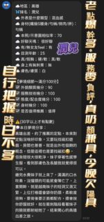 高雄定點茶-潤兒/160/43/20/E