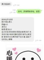 桃園定點茶-庚庚/165/48/?/F
