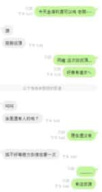 雲林定點茶-金海莉/153/44/?/C