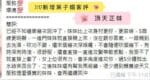 台南定點茶-葉子媚/162/48/21/F