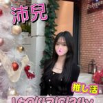 台中外送茶-沛兒/162/47/21/C