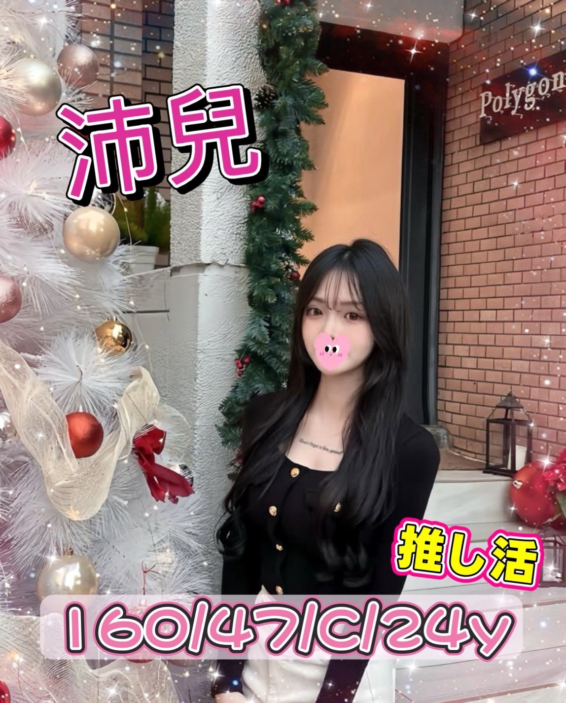 台中外送茶-沛兒/162/47/21/C 台中外送茶-沛兒/162/47/21/C