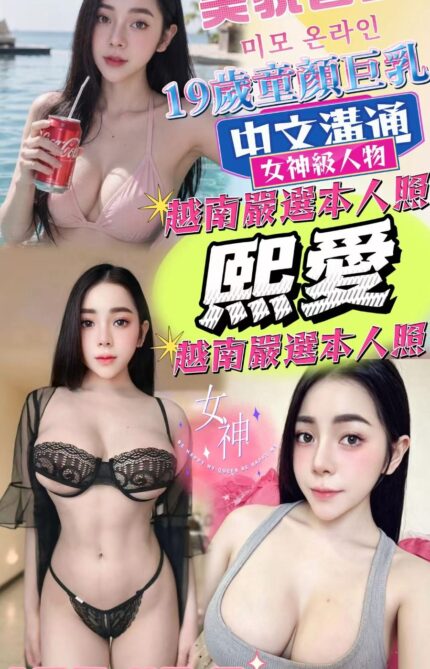 嘉義定點茶-熙愛/160/47/19/F