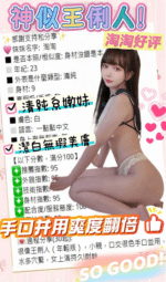 台中定點茶-淘淘/159/42/20/D