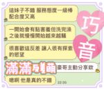 台中定點茶-巧音/163/46/18/C