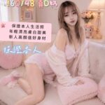 台南定點茶-小馨/160/48/21/D