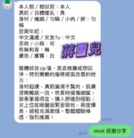 高雄定點茶-蔣雪兒/163/43/19/E