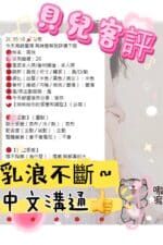 雲林定點茶-貝兒/162/46/?/F