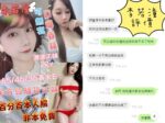 台南定點茶-李若潼/165/46/22/E