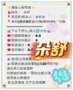 台中定點茶-朵舒/162/45/?/F