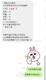 桃園定點茶-朴善珠/155/42/22/D