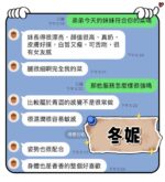 高雄定點茶-冬妮/158/42/?/C