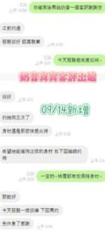 台南定點茶-奶昔/163/47/20/E