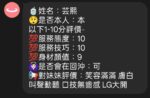 台中定點茶-芸熙/165/48/22/E